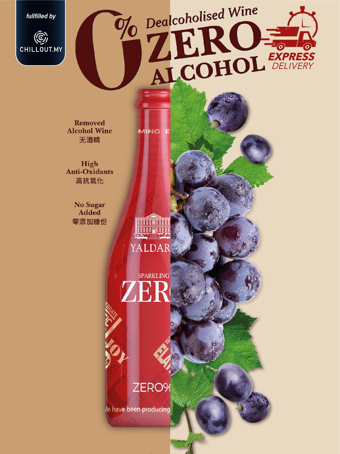 YALDARA ZERO SPARKLING WINE 75CL