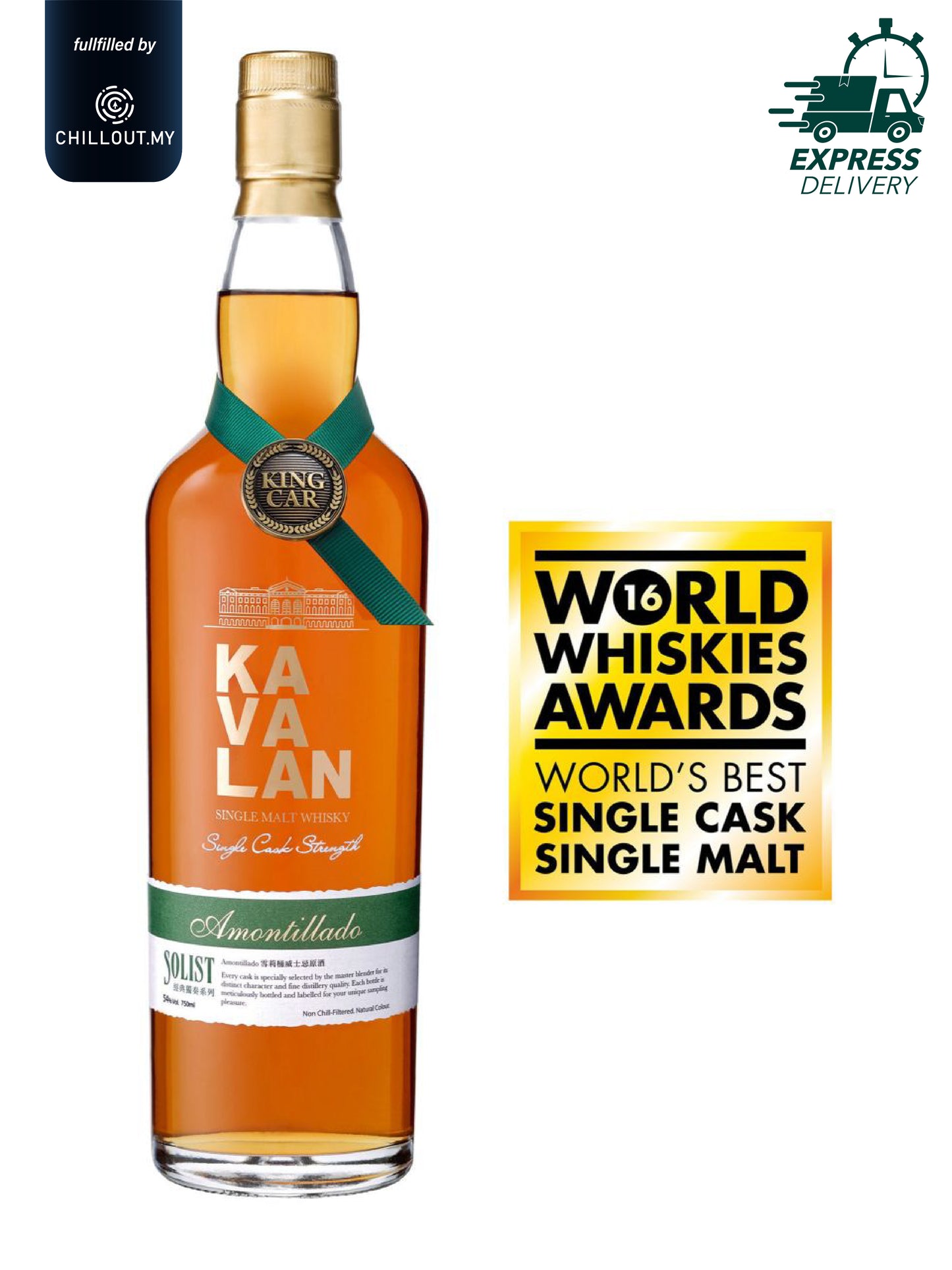 KAVALAN SOLIST AMONTILLADO 2016 57.1% 75CL